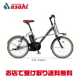 PAS シティ S8