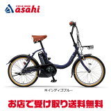 PAS シティ S8