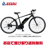 ジェッター（490mm）