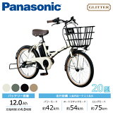 グリッター