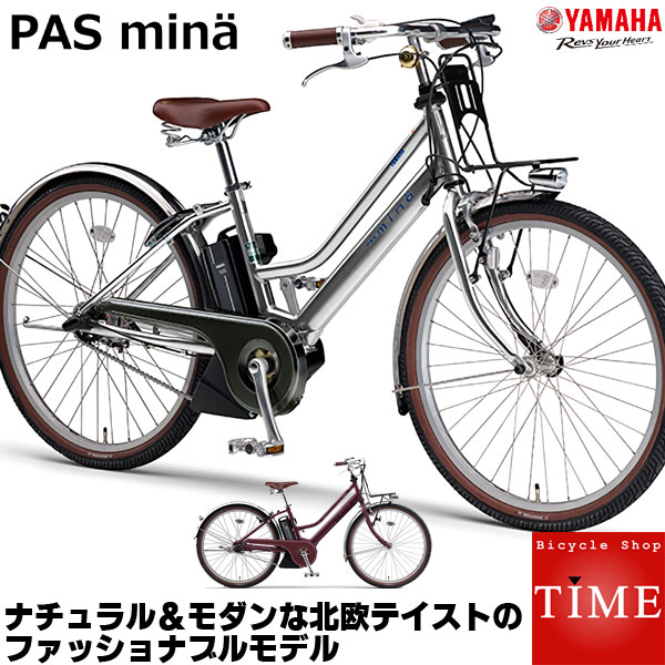 PAS Mina（パスミナ）の本体画像