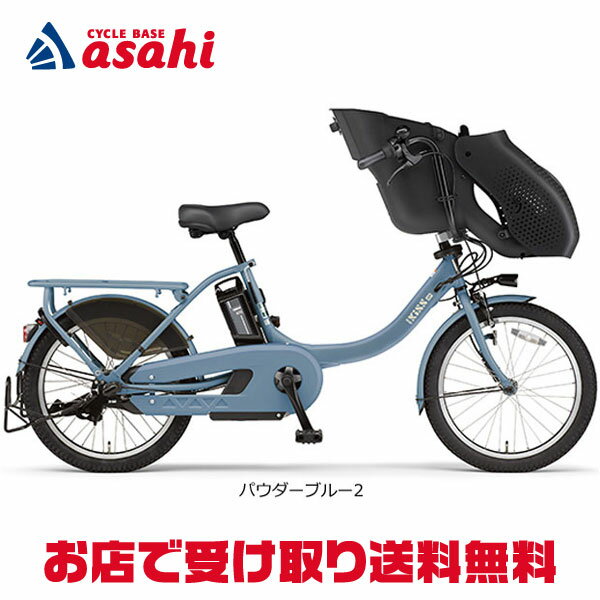 PAS Kiss miniの本体画像