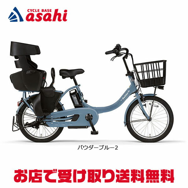 PAS バビーの本体画像