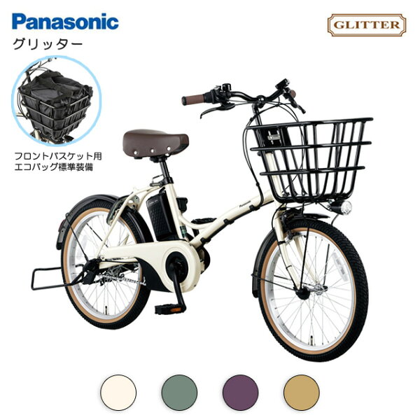 グリッターの本体画像