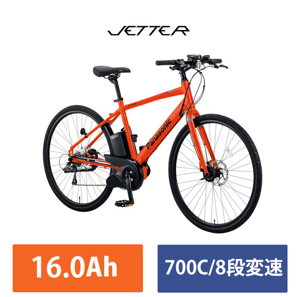 防犯登録 BE-ELHC49 Panasonic 盗難補償 電動アシスト 電動自転車 490mm ジェッター 完成車 標準装備 充電器 2017年モデル 700C クロスバイク