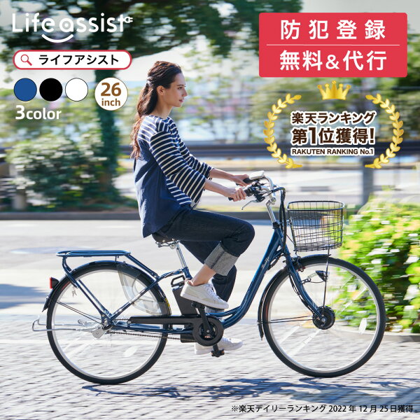 SUISUI(スイスイ) 20インチの本体画像