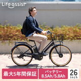 SUISUI(スイスイ) エントリーモデル