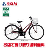 PAS シティ S5