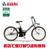 PAS シティ S8