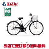 PAS シティ S5