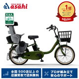 PAS　バビー