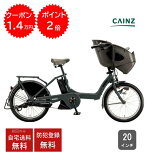 bikke 2 e