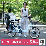 SUISUI(スイスイ) 20インチ