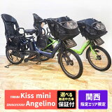 アンジェリーノ プティット e 12.8Ahモデル