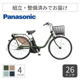ビビEX