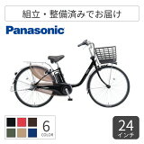 ビビDXシティ