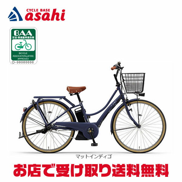 PAS Amiの本体画像