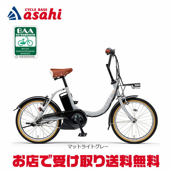 PAS シティ S8の本体画像