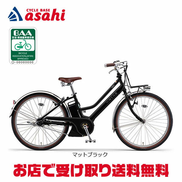 PAS Mina（パスミナ）の本体画像