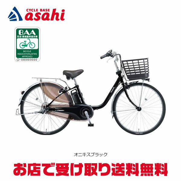 ビビ・DXの本体画像