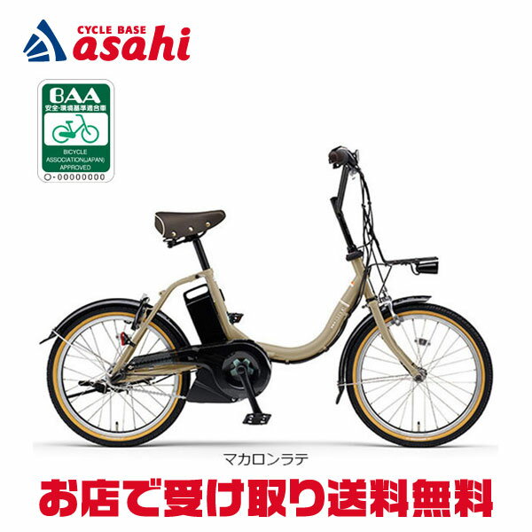 パス シティCの本体画像