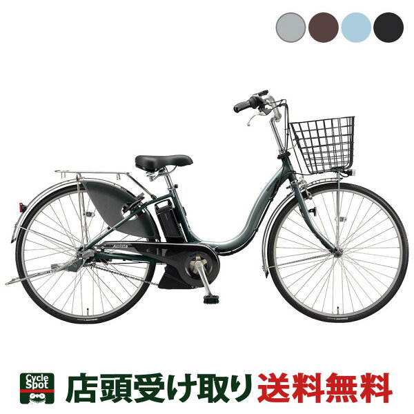 アシスタDXの本体画像