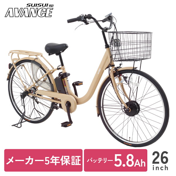 ◆電動アシスト自転車 SUISUI.24インチ◆ SUISUI(スイスイ) 24インチ