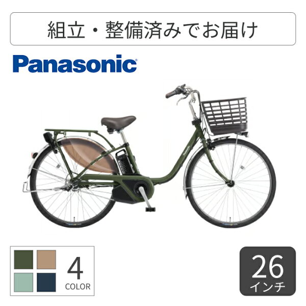 ビビEXの本体画像